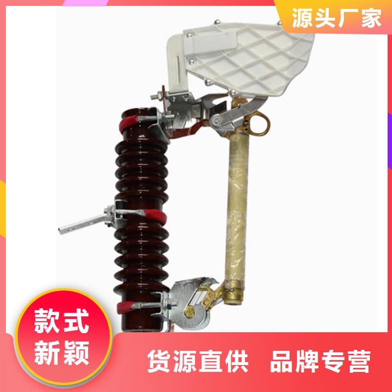 【熔断器】_绝缘子随到随提