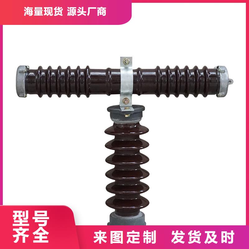 固定金具价格视频-振兴|振安|辽阳|大连|锦州|本溪|营口固定金具价格诚信商家-樊高电气销售部(丹东市分公司)