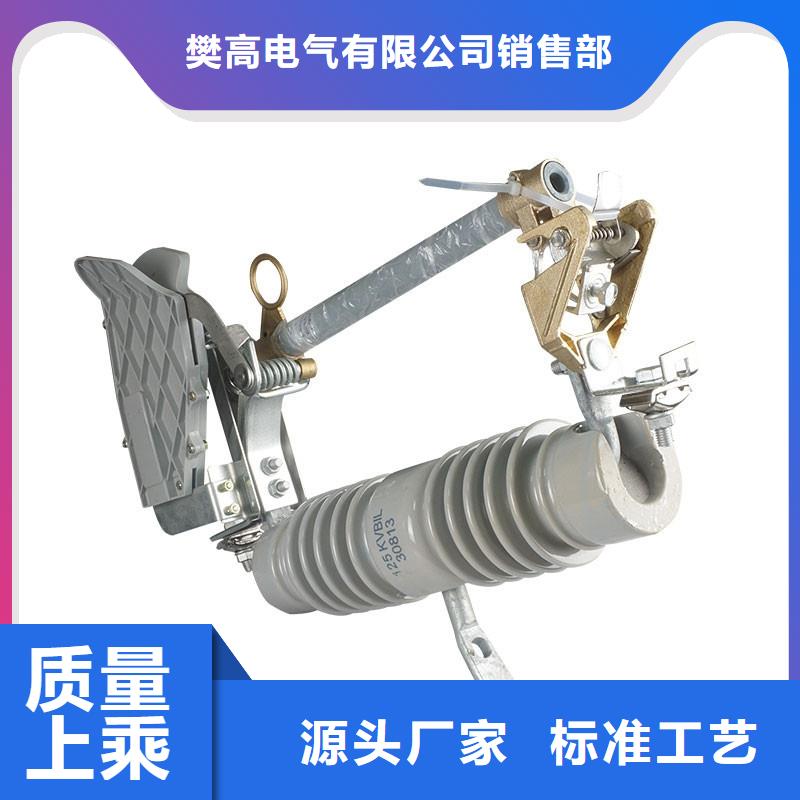 熔断器【高低压电器】按需定制