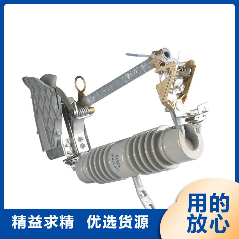 固定金具价格视频-固定金具价格-樊高电气销售部(黔南市分公司)服务区域龙里|平塘|黔西南|毕节|六盘水|安顺