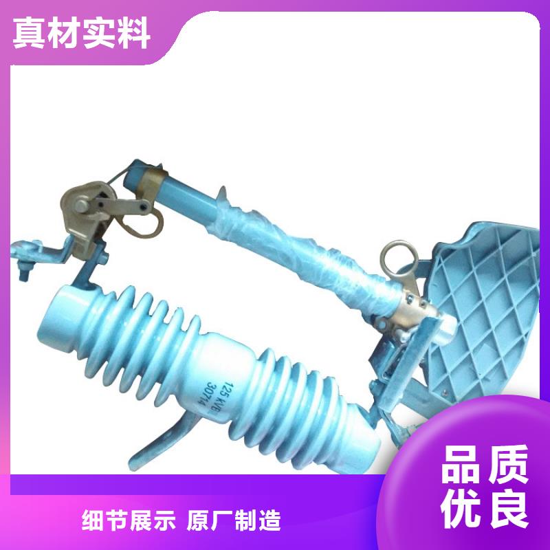 【熔断器】_绝缘子随到随提
