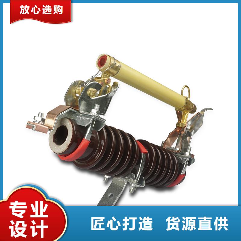 【 熔断器 高低压电器一站式采购商家】|固定金具价格-樊高电气销售部(漯河市分公司)