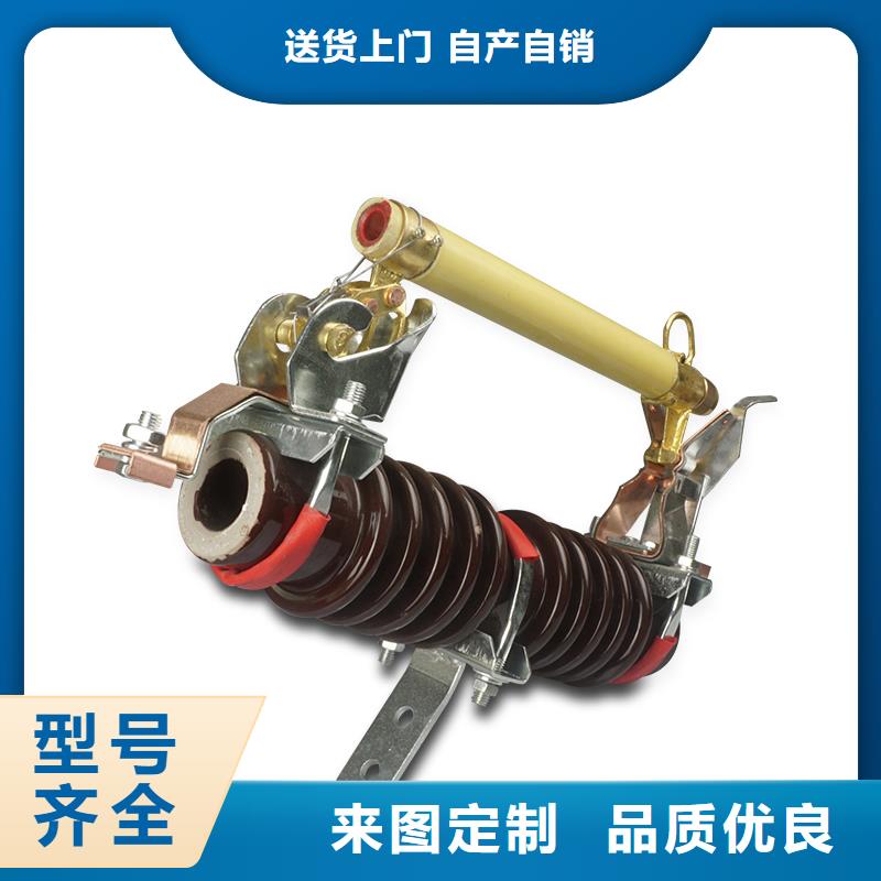 固定金具价格视频-振兴|振安|辽阳|大连|锦州|本溪|营口固定金具价格诚信商家-樊高电气销售部(丹东市分公司)