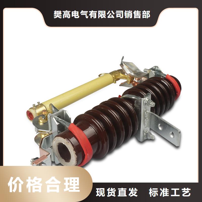 【熔断器】_绝缘子随到随提