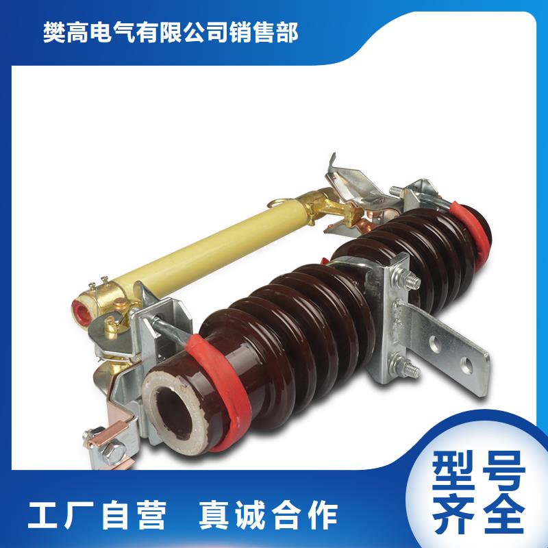 熔断器高压开关柜质量优价格低_樊高电气销售部(赤峰市分公司)