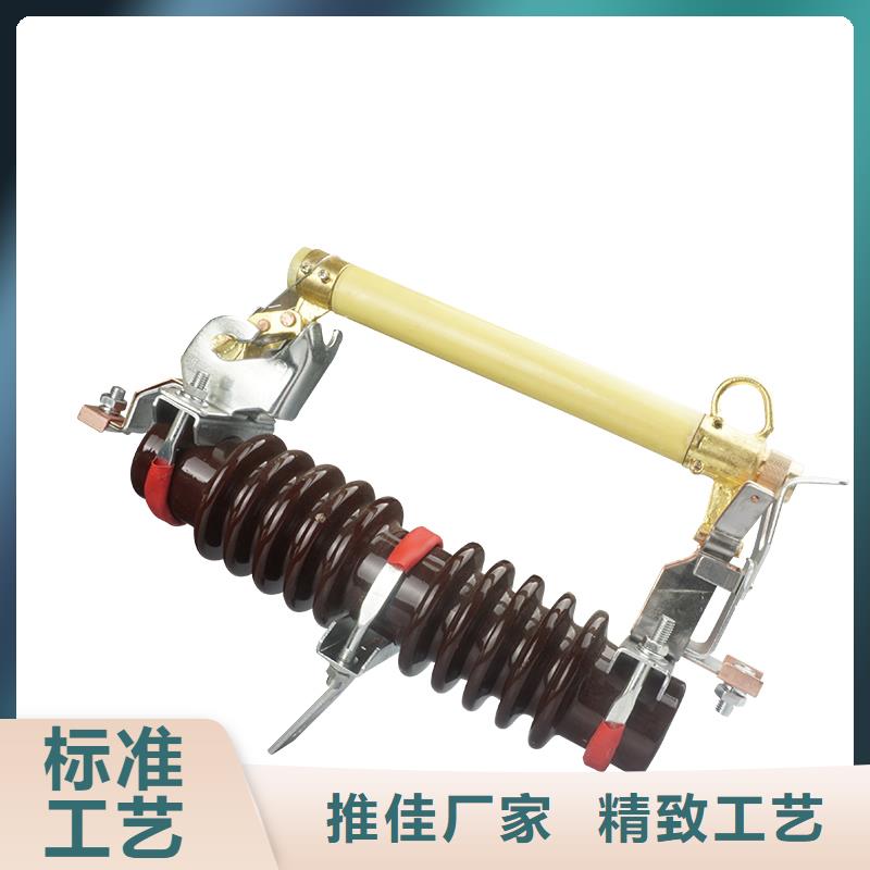 熔断器绝缘子制造生产销售