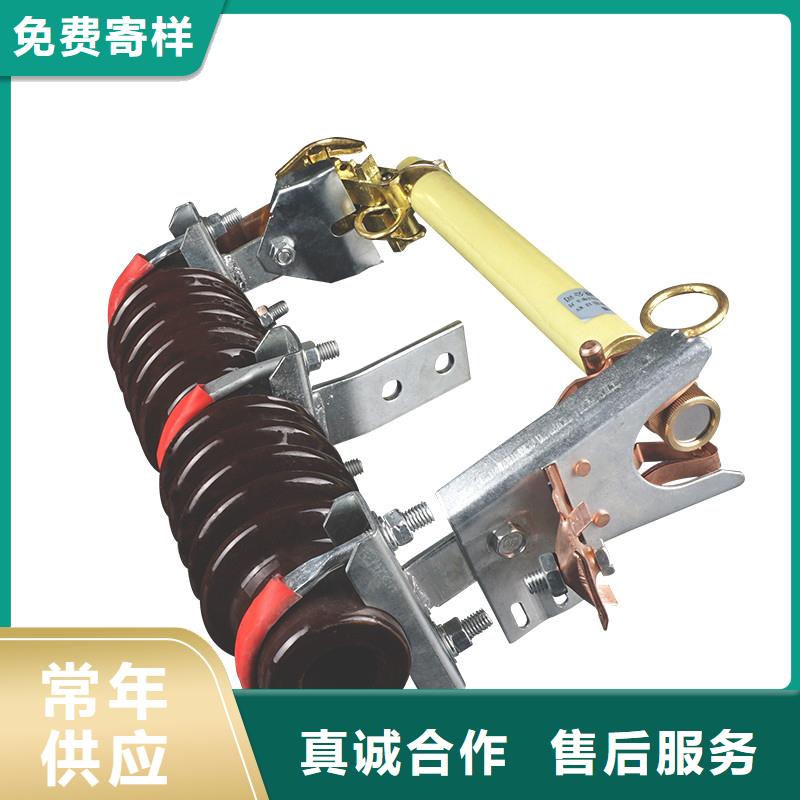熔断器绝缘子制造生产销售