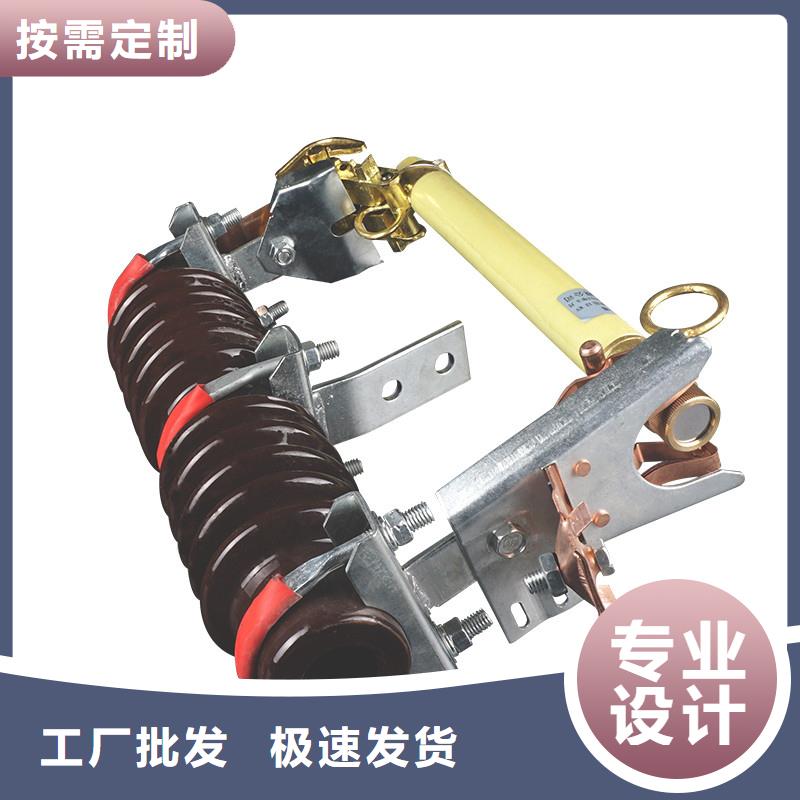固定金具价格视频-固定金具价格-樊高电气销售部(黔南市分公司)服务区域龙里|平塘|黔西南|毕节|六盘水|安顺
