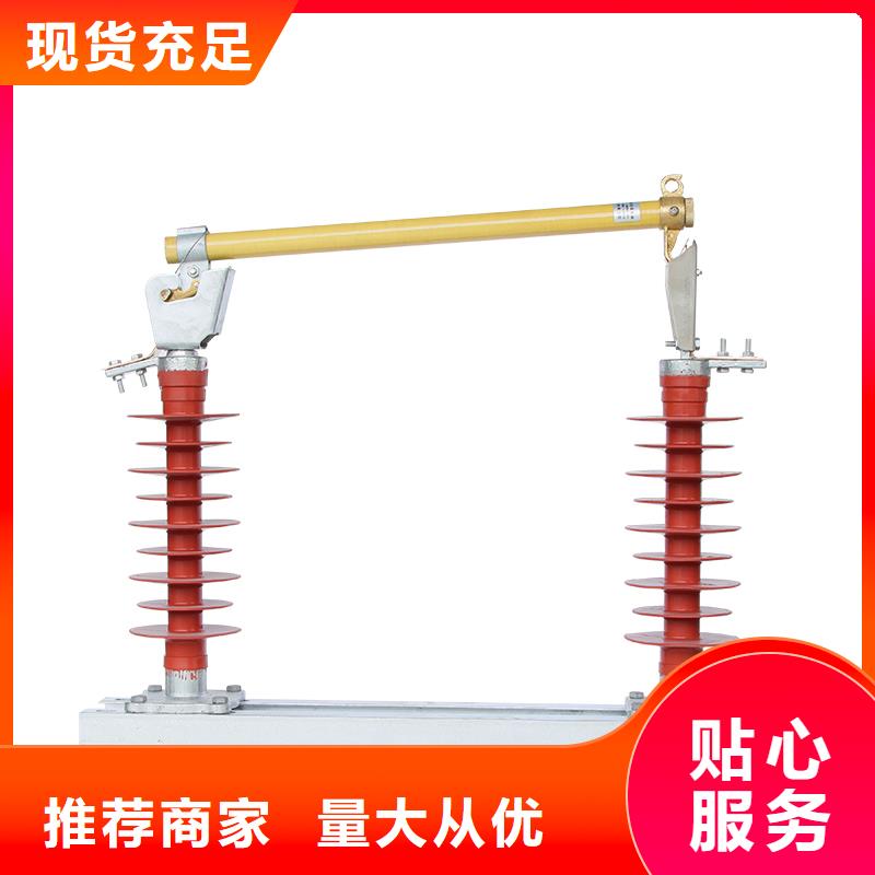 固定金具价格视频-振兴|振安|辽阳|大连|锦州|本溪|营口固定金具价格诚信商家-樊高电气销售部(丹东市分公司)
