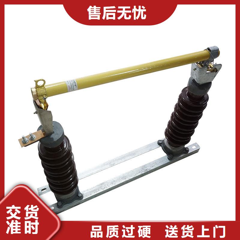 【 熔断器,跌落式熔断器一站式服务】覆盖范围含|曲江|乐昌|江门|潮州|河源|惠州|东莞|肇庆