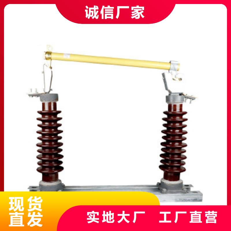 熔断器高压开关柜可定制樊高固定金具价格