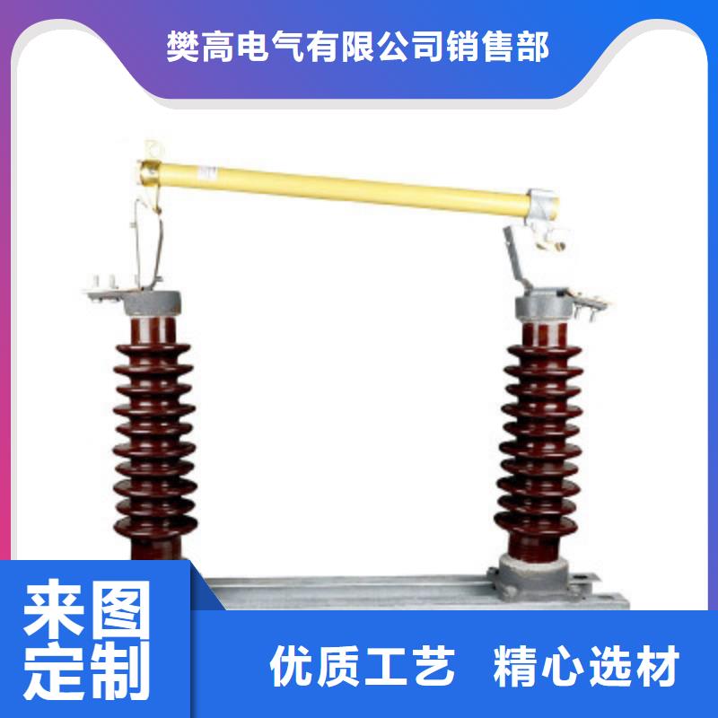 固定金具价格视频-固定金具价格-樊高电气销售部(黔南市分公司)服务区域龙里|平塘|黔西南|毕节|六盘水|安顺