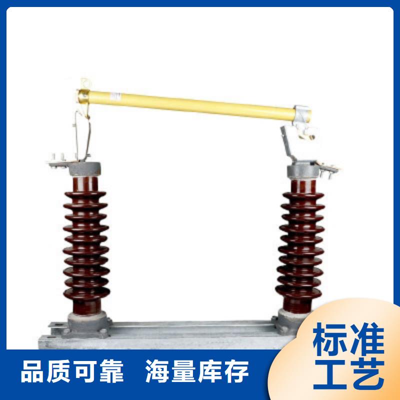 熔断器高压开关柜质量优价格低_樊高电气销售部(赤峰市分公司)