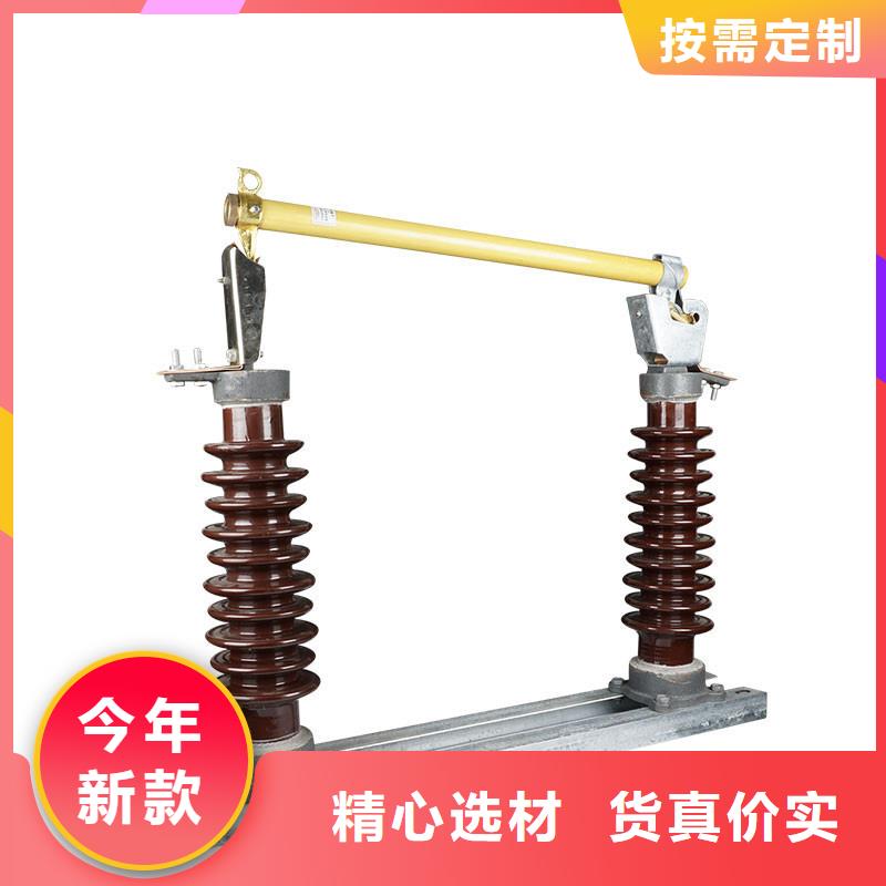 固定金具价格视频-振兴|振安|辽阳|大连|锦州|本溪|营口固定金具价格诚信商家-樊高电气销售部(丹东市分公司)