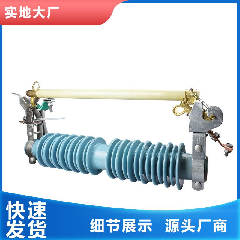 【熔断器】_绝缘子随到随提