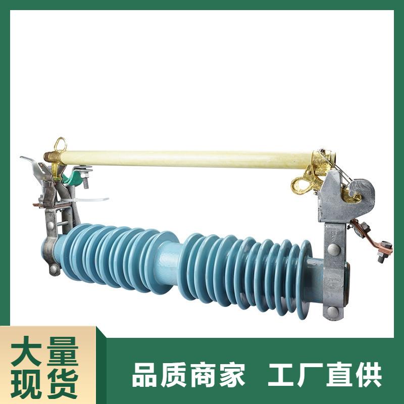 熔断器【高低压电器】按需定制