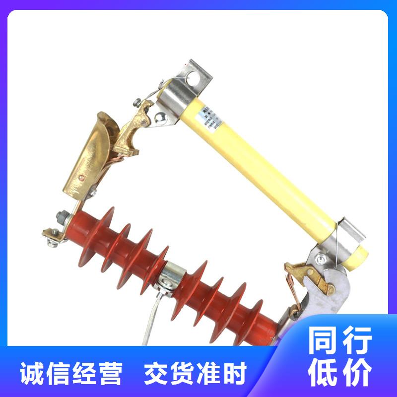 熔断器【高低压电器】出货快樊高固定金具价格