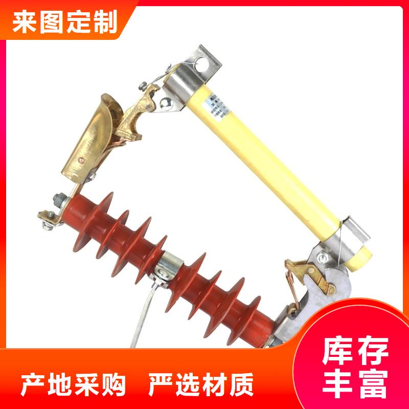 【 熔断器_绝缘子甄选好厂家】