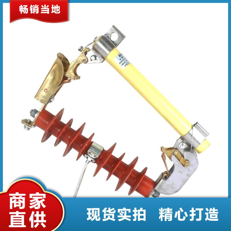 熔断器绝缘子大量现货