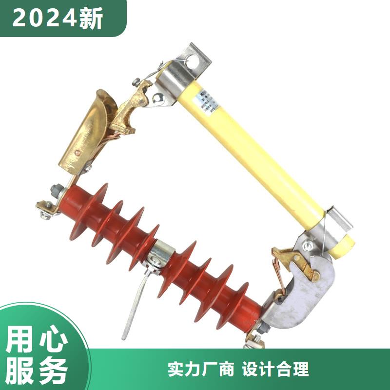 固定金具价格视频-永仁|牟定|保山|红河|曲靖|怒江|文山樊高固定金具价格_ 樊高电气销售部(楚雄市分公司)