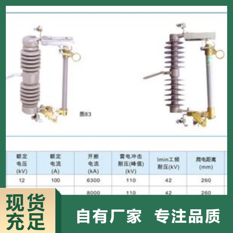 熔断器【高低压电器】出货快樊高固定金具价格