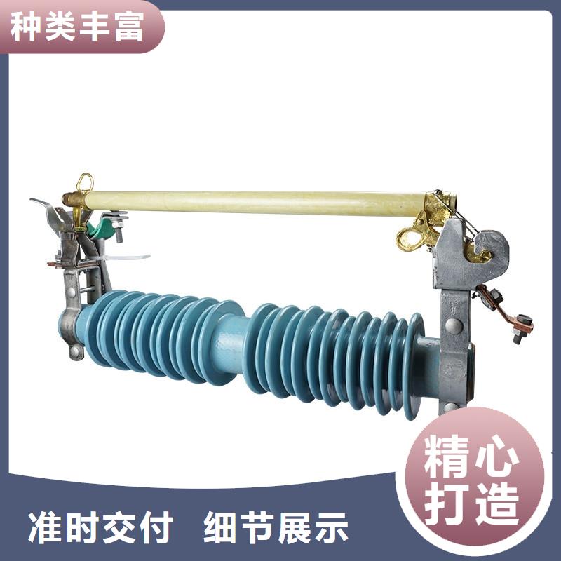 【 熔断器_绝缘子甄选好厂家】