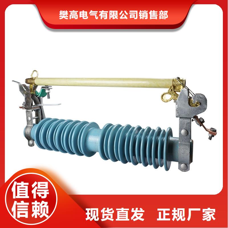 熔断器【高低压电器】按需定制