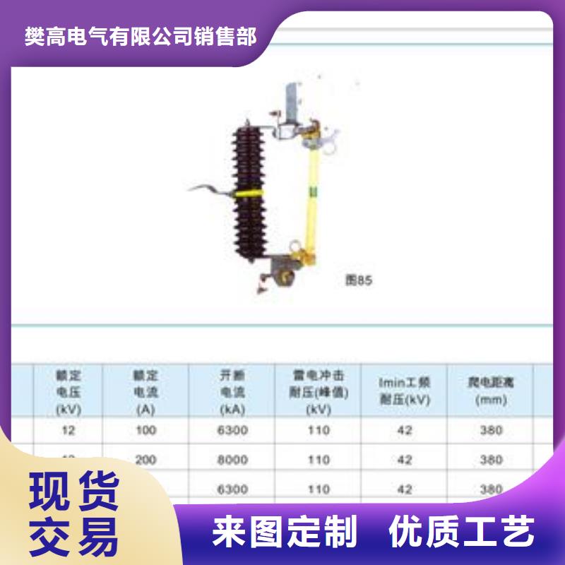 真正的源头厂家熔断器氧化锌避雷器敢与同行比服务价格,供应商-阿奇乐乐
