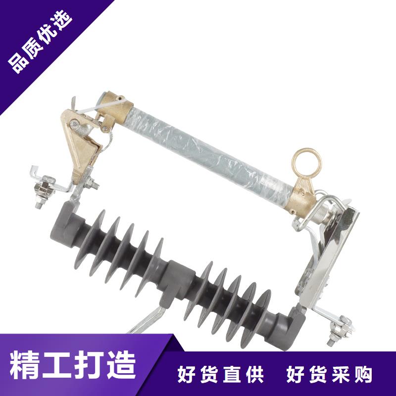 樊高熔断器高低压电器专业生产设备-业务覆盖区域|惠水|罗甸|六盘水|黔东南|遵义|贵阳|黔西南|毕节-阿奇乐乐