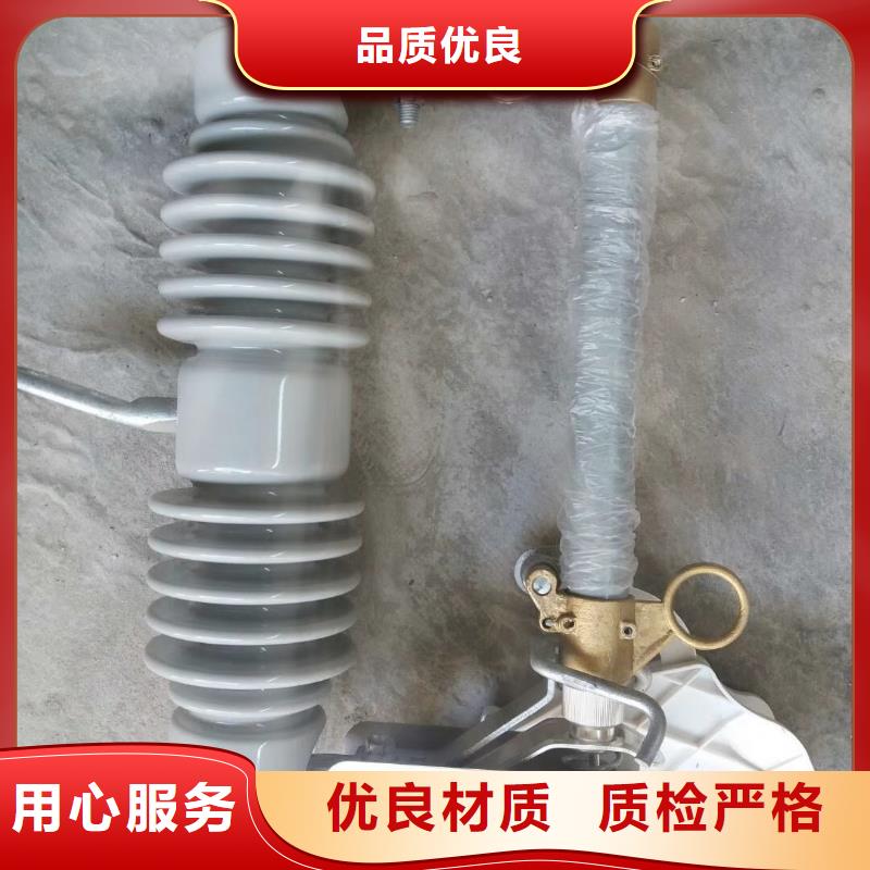 固定金具价格樊高【 熔断器 跌落式熔断器真正让利给买家】