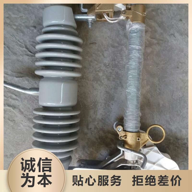 【熔断器】_绝缘子随到随提