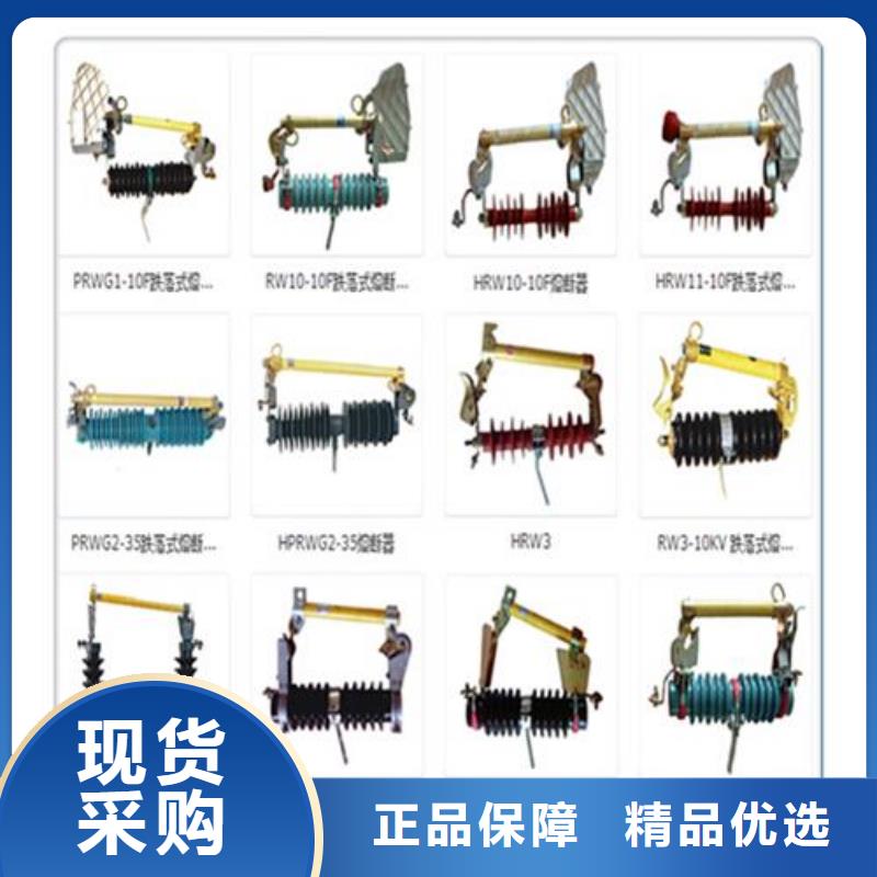 固定金具价格视频-永仁|牟定|保山|红河|曲靖|怒江|文山樊高固定金具价格_ 樊高电气销售部(楚雄市分公司)
