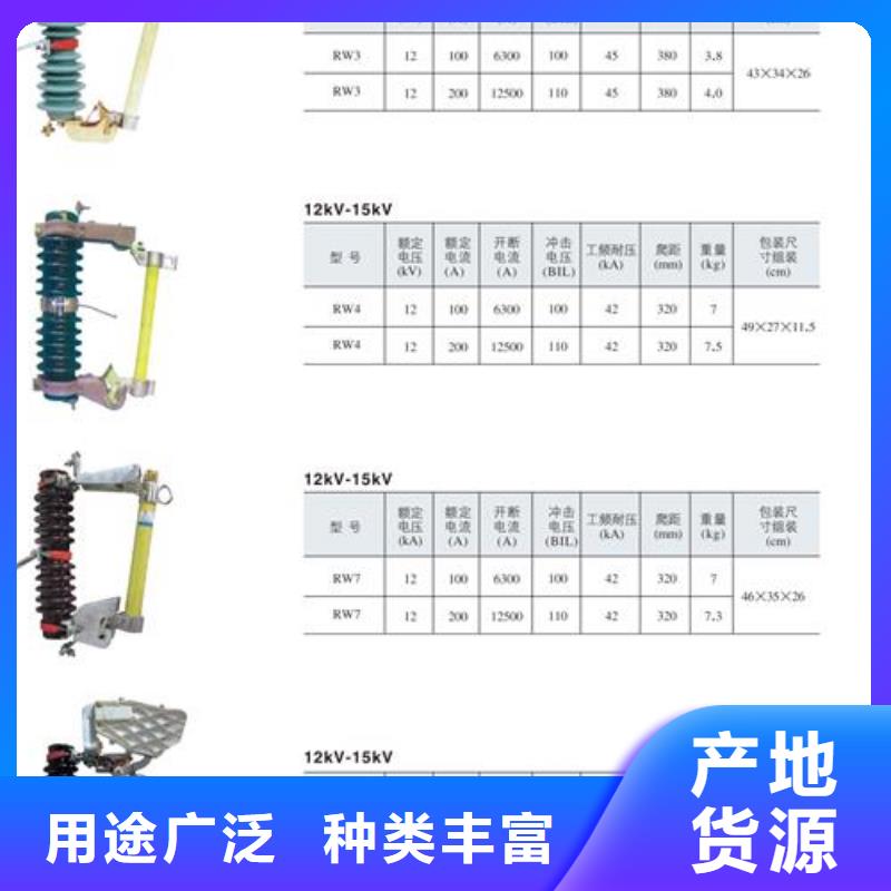 固定金具价格视频-固定金具价格-樊高电气销售部(黔南市分公司)服务区域龙里|平塘|黔西南|毕节|六盘水|安顺