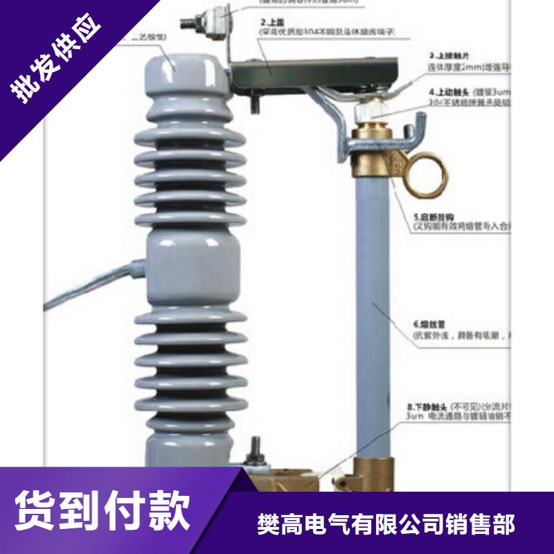 固定金具价格樊高【 熔断器 跌落式熔断器真正让利给买家】