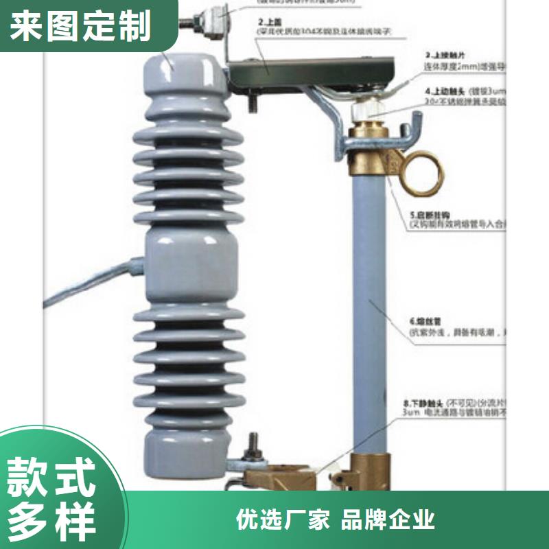 熔断器高压开关柜可定制樊高固定金具价格