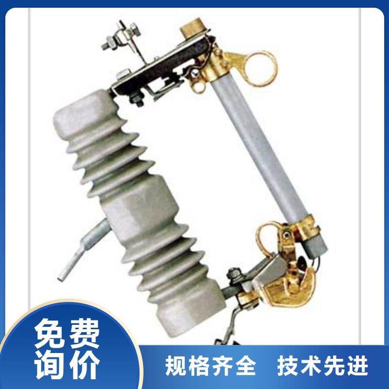【熔断器】_绝缘子随到随提