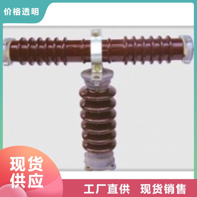 固定金具价格视频-永仁|牟定|保山|红河|曲靖|怒江|文山樊高固定金具价格_ 樊高电气销售部(楚雄市分公司)