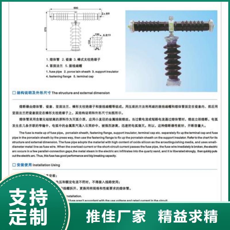 【熔断器】供应穿墙套管全品类现货