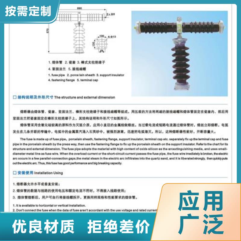 熔断器高压开关柜可定制樊高固定金具价格