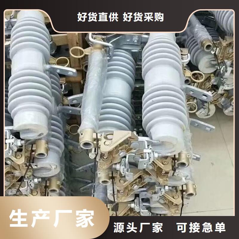 熔断器【高低压电器】按需定制