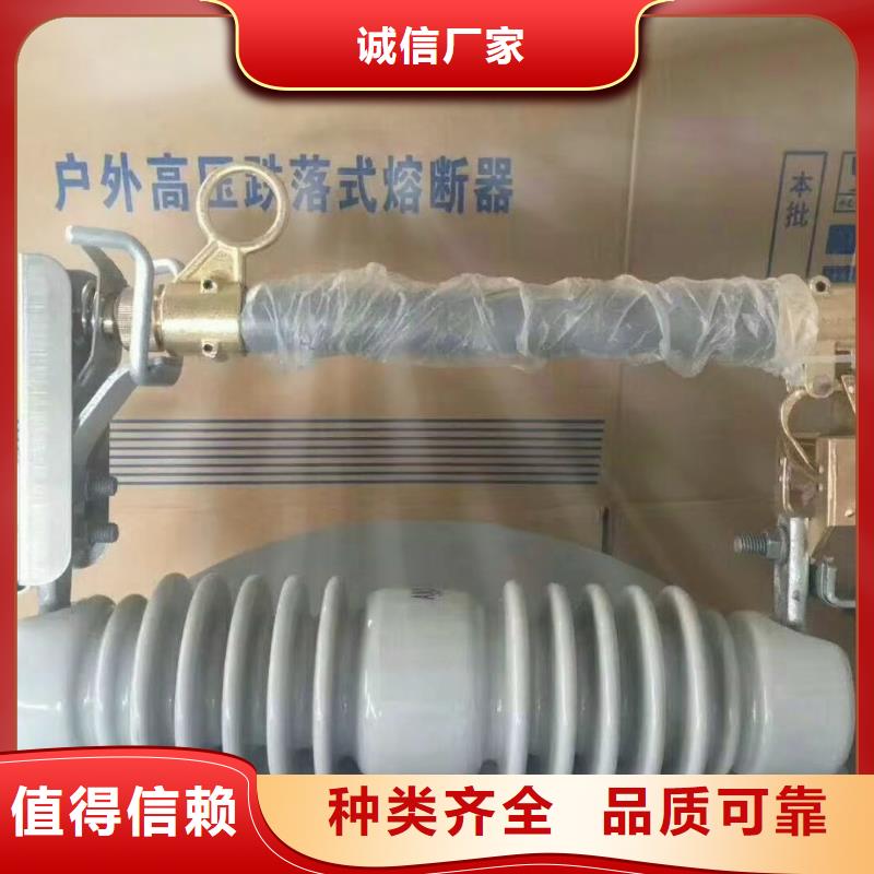 熔断器【高低压电器】按需定制