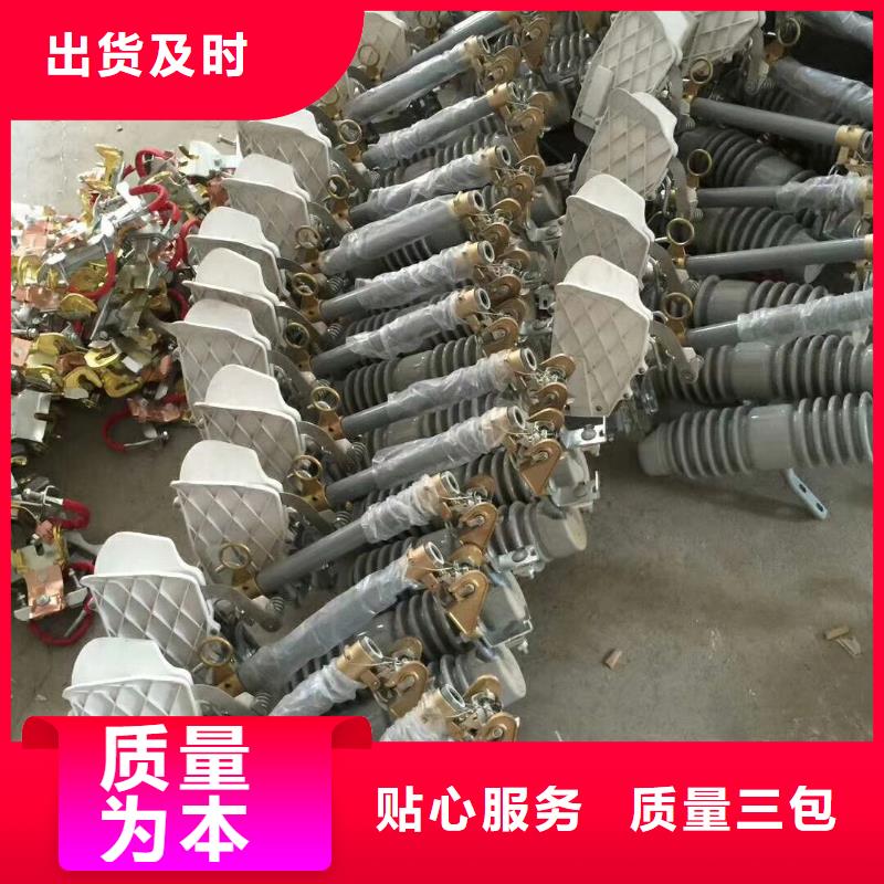 固定金具价格视频-固定金具价格-樊高电气销售部(黔南市分公司)服务区域龙里|平塘|黔西南|毕节|六盘水|安顺