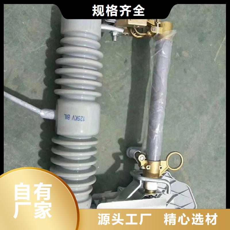 固定金具价格视频-西城|石景山|东城|门头沟|昌平|平谷|延庆樊高固定金具价格_ 樊高电气销售部(北京市分公司)