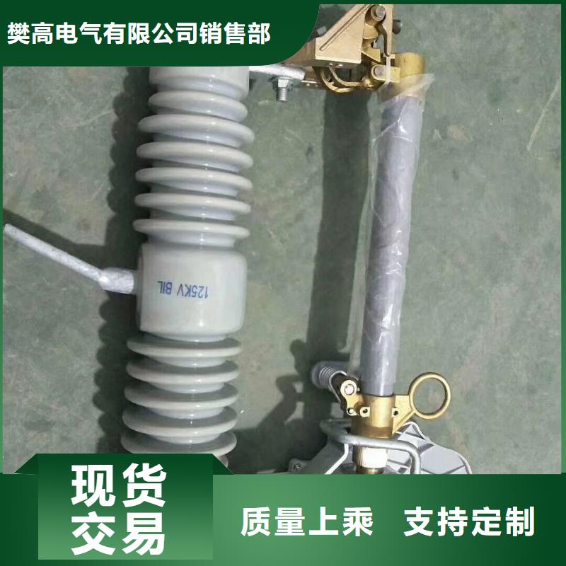 熔断器【高低压电器】按需定制