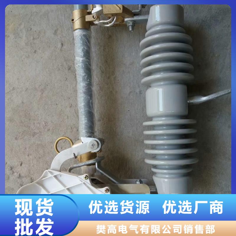 熔断器【高低压电器】按需定制