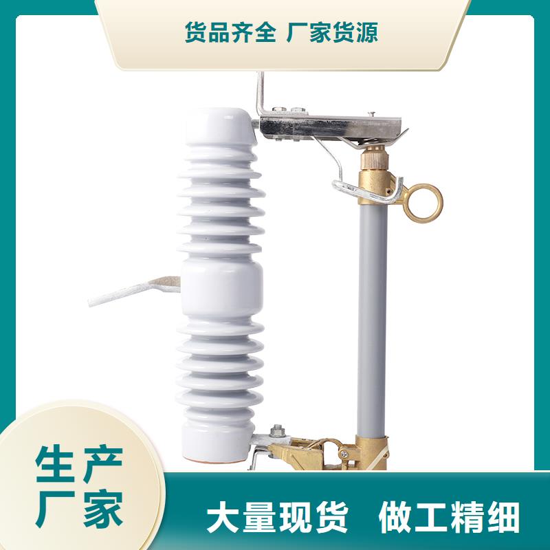 熔断器高压开关柜可定制樊高固定金具价格