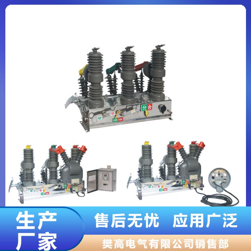 固定金具价格-视频-乌鲁木齐市固定金具价格-樊高电气销售部(乌鲁木齐市分公司)服务区域克拉玛依|伊犁