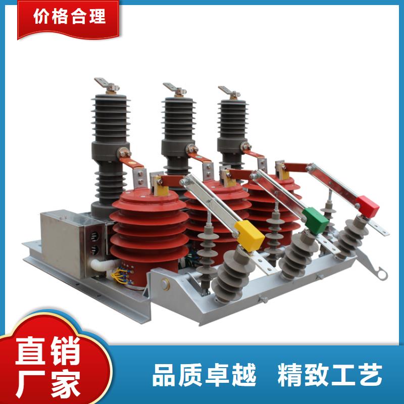 固定金具价格视频-龙井|和龙|吉林|长春|通化|辽源固定金具价格当地厂家值得信赖-樊高电气销售部(延边市分公司)