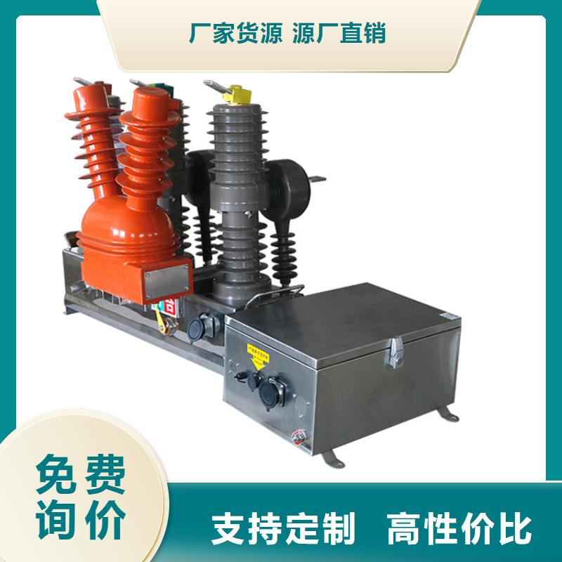 真空断路器氧化锌避雷器细节决定成败