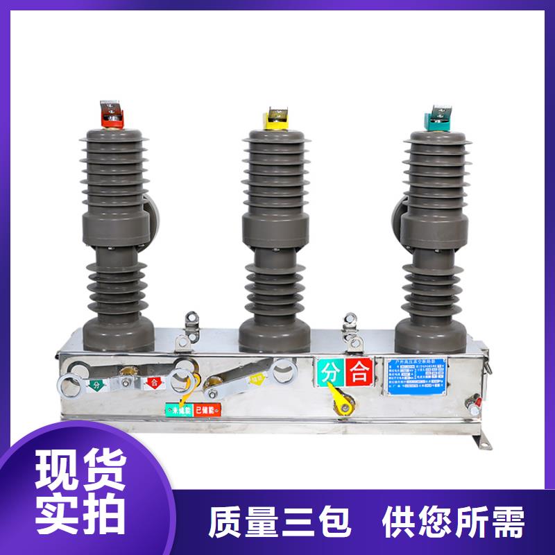 固定金具价格视频-龙井|和龙|吉林|长春|通化|辽源固定金具价格当地厂家值得信赖-樊高电气销售部(延边市分公司)